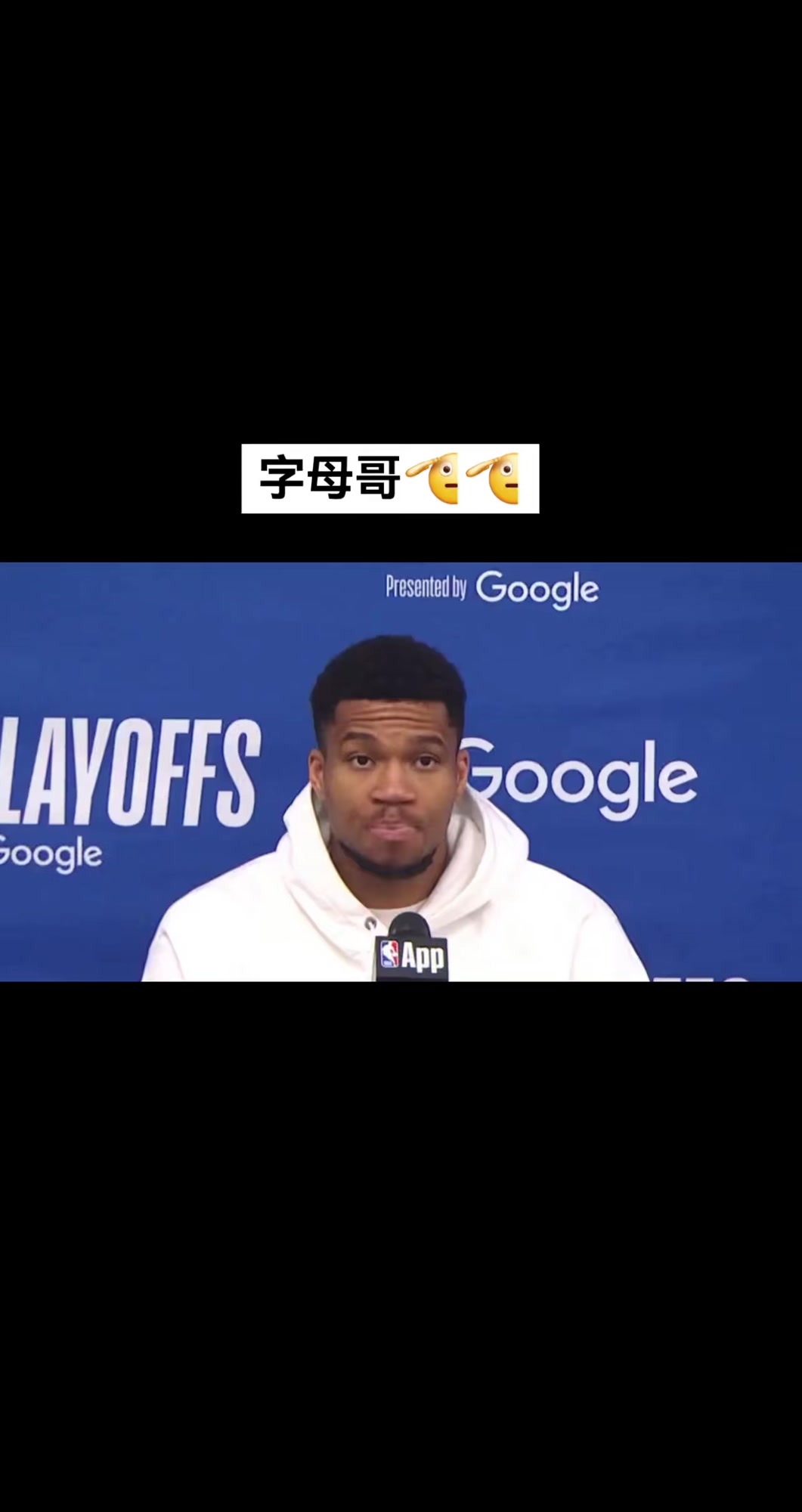 menbet-包含字母哥迎来十二赛季出色发挥，巴塞罗那观众热烈欢呼！引发球迷热议的词条-menbet