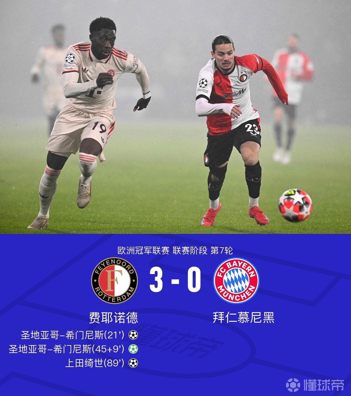 万博app-包含德甲赛后再迎强敌；摩纳哥外线爆发；主帅态度：赛场秩序良好；阵容厚度经受考验的词条-万博app